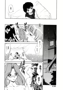 Page 129 of chi-syu - preview thumbnail