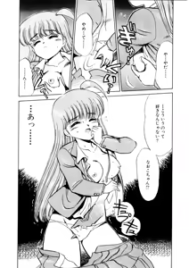 Page 13 of chi-syu - preview thumbnail