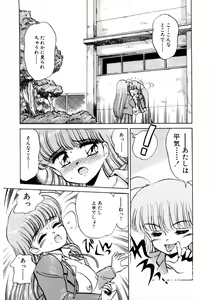 Page 14 of chi-syu - preview thumbnail