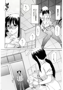 Page 143 of chi-syu - preview thumbnail