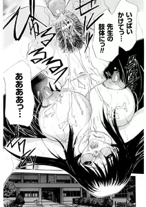Page 154 of chi-syu - preview thumbnail