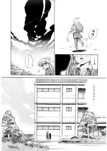 Page 17 of chi-syu - preview thumbnail