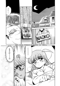 Page 18 of chi-syu - preview thumbnail