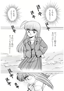 Page 19 of chi-syu - preview thumbnail