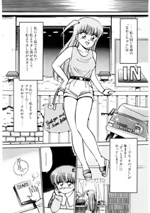 Page 20 of chi-syu - preview thumbnail