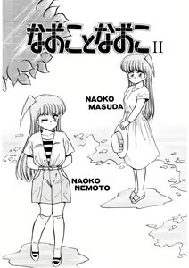 Page 21 of chi-syu - preview thumbnail