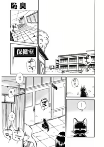 Page 22 of chi-syu - preview thumbnail
