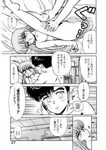 Page 26 of chi-syu - preview thumbnail