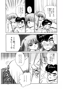 Page 28 of chi-syu - preview thumbnail