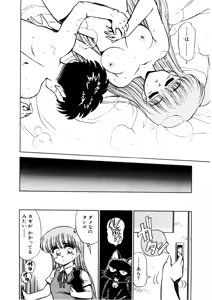 Page 31 of chi-syu - preview thumbnail