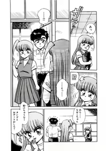 Page 32 of chi-syu - preview thumbnail