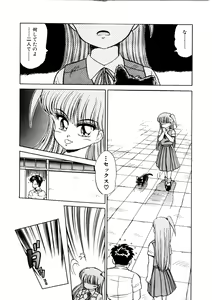 Page 33 of chi-syu - preview thumbnail