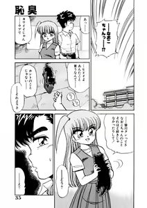 Page 34 of chi-syu - preview thumbnail