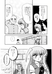 Page 35 of chi-syu - preview thumbnail