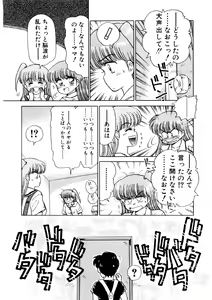 Page 40 of chi-syu - preview thumbnail