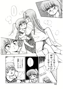 Page 41 of chi-syu - preview thumbnail