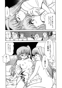 Page 46 of chi-syu - preview thumbnail
