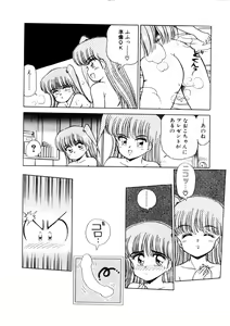 Page 47 of chi-syu - preview thumbnail
