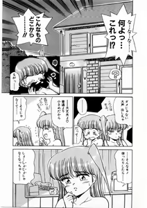 Page 48 of chi-syu - preview thumbnail