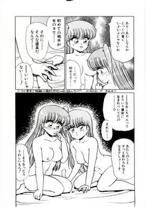 Page 49 of chi-syu - preview thumbnail