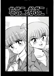 Page 5 of chi-syu - preview thumbnail