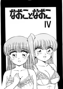 Page 53 of chi-syu - preview thumbnail