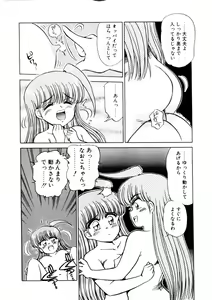 Page 55 of chi-syu - preview thumbnail
