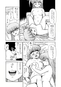 Page 59 of chi-syu - preview thumbnail
