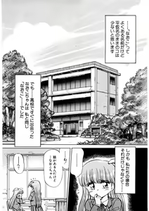 Page 6 of chi-syu - preview thumbnail