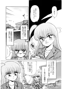 Page 7 of chi-syu - preview thumbnail