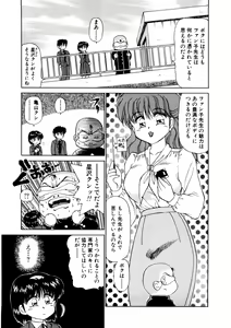 Page 72 of chi-syu - preview thumbnail