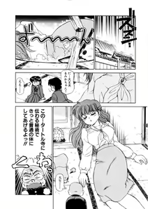 Page 75 of chi-syu - preview thumbnail
