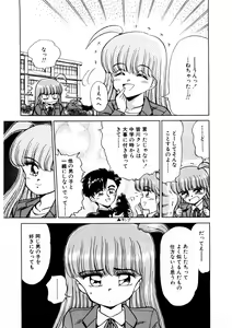Page 8 of chi-syu - preview thumbnail
