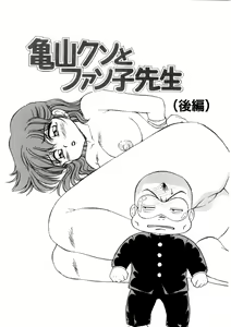 Page 85 of chi-syu - preview thumbnail