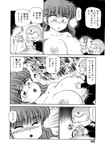 Page 87 of chi-syu - preview thumbnail