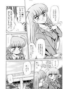 Page 9 of chi-syu - preview thumbnail