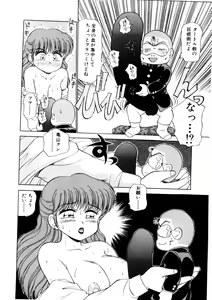 Page 93 of chi-syu - preview thumbnail