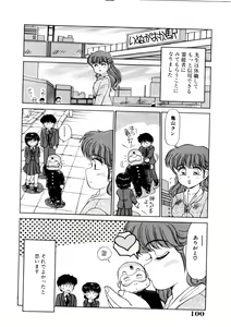 Page 99 of chi-syu - preview thumbnail