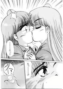 Page 10 of chi-syu - preview thumbnail