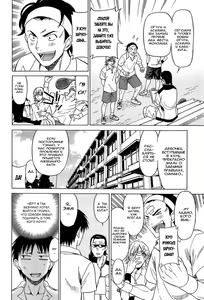 Page 45 of Joshikousei no Koshitsuki - preview thumbnail