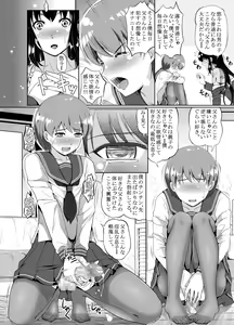 Page 176 of Papa, Boku no Onna ni Natte - preview thumbnail