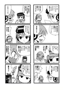 Page 168 of Toaru Futari no Squirt Gun - preview thumbnail