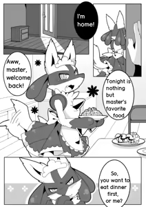 Page 3 of 饭前点心☆ - preview thumbnail