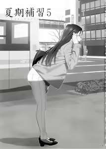 Page 3 of Kaki Hoshuu 5 | 하기보충 5 - preview thumbnail