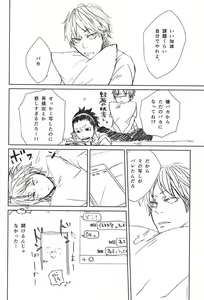Page 3 of Koori no Netsuryou - preview thumbnail