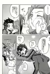 Page 56 of CONCENT LOVE - preview thumbnail