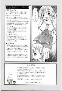 Page 168 of Daisuki - preview thumbnail