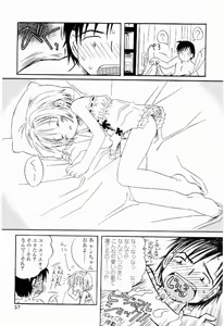 Page 56 of Daisuki - preview thumbnail