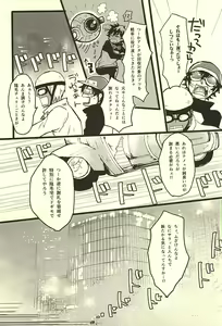 Page 4 of FF - preview thumbnail