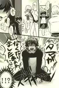 Page 8 of FF - preview thumbnail